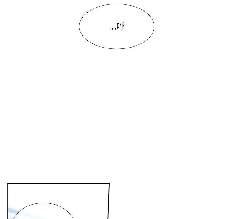 《遗珠_一期一会》18 第48页