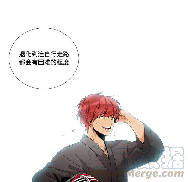 《遗珠_一期一会》18 第7页
