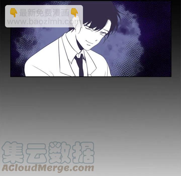 《遗珠_一期一会》31 第10页