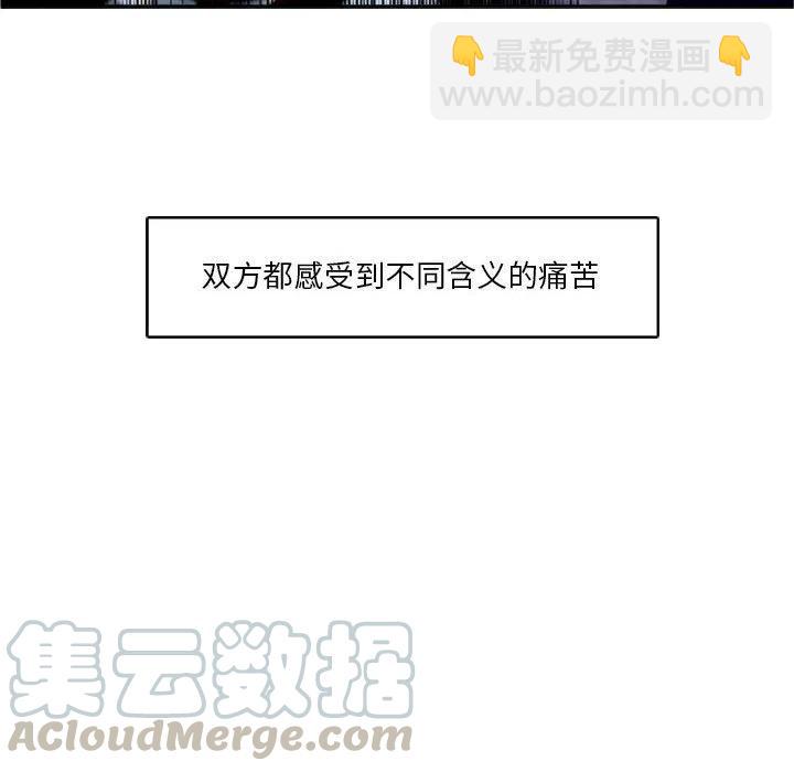 《遗珠_一期一会》31 第19页