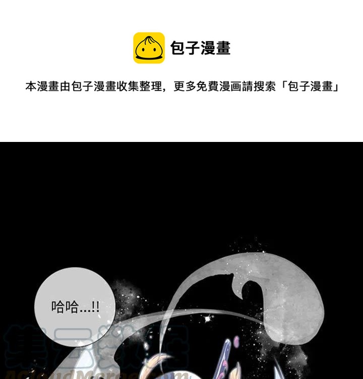 《遗珠_一期一会》31 第1页