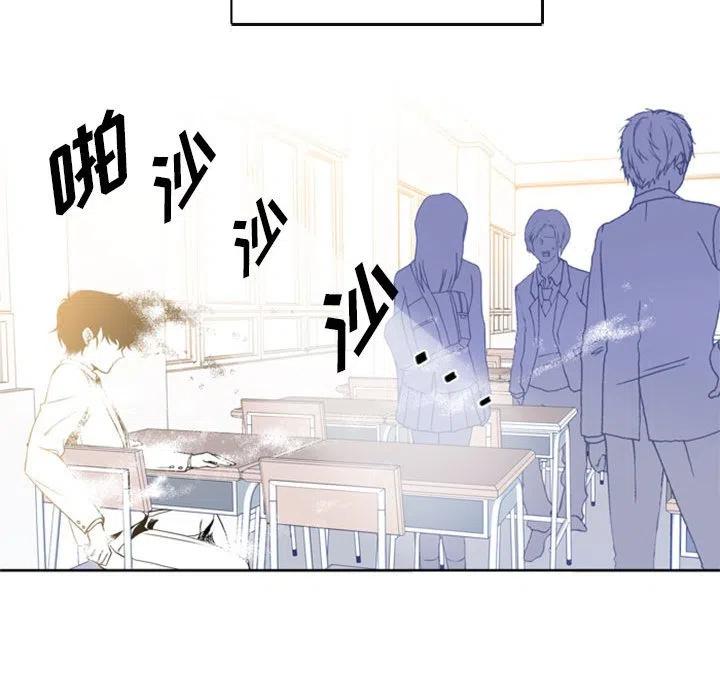 《遗珠_一期一会》31 第24页
