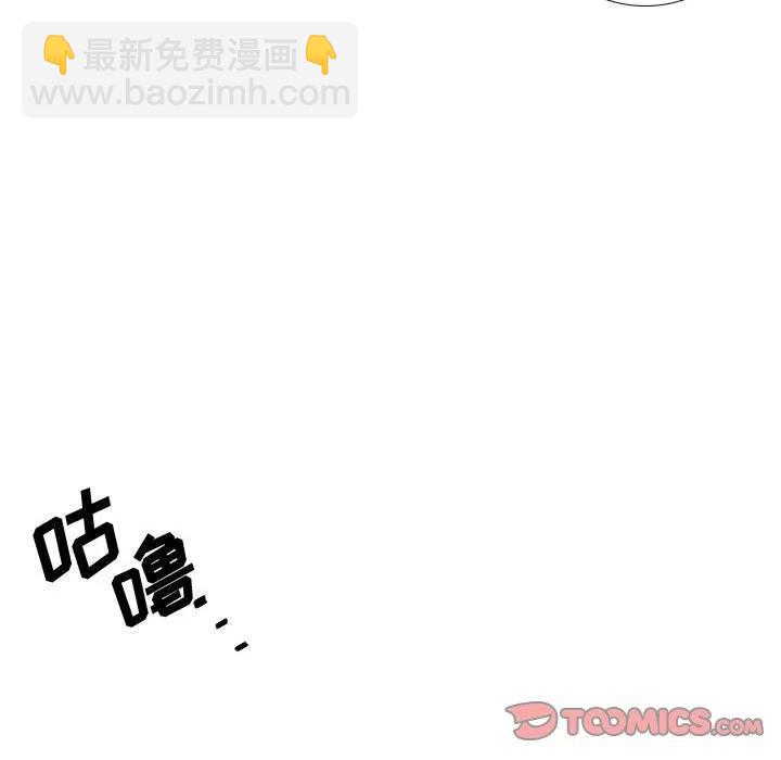 《遗珠_一期一会》31 第26页