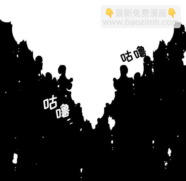 《遗珠_一期一会》31 第27页