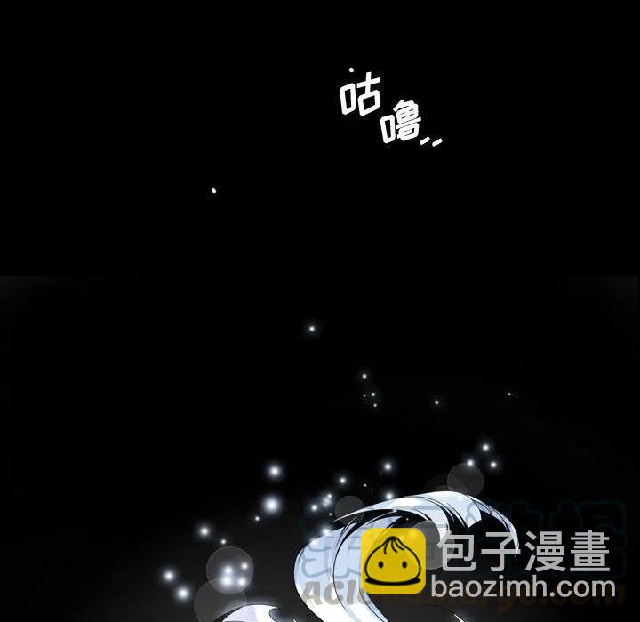 《遗珠_一期一会》31 第28页