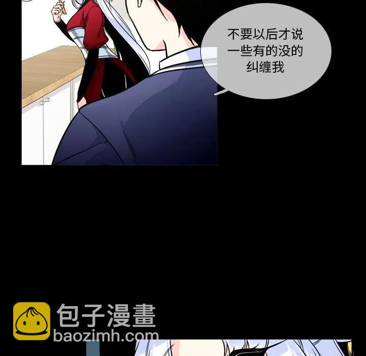 《遗珠_一期一会》31 第35页