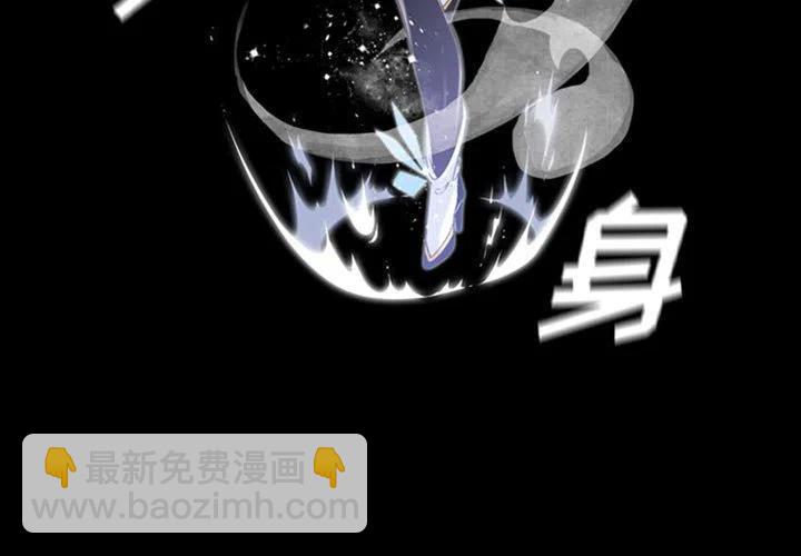 《遗珠_一期一会》31 第3页