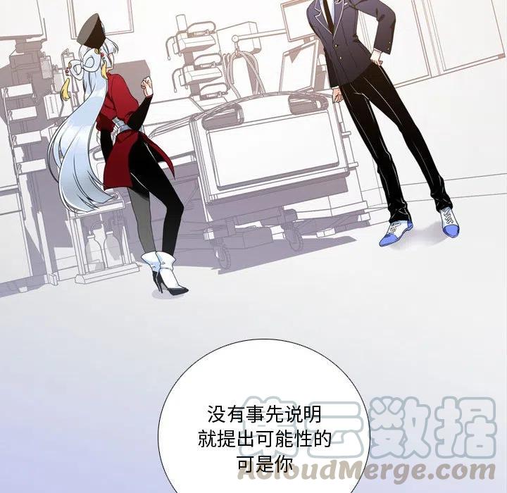 《遗珠_一期一会》31 第43页