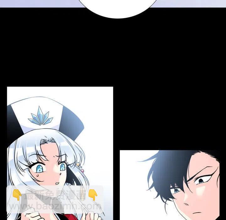 《遗珠_一期一会》31 第44页