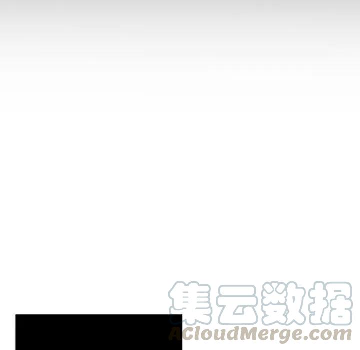 《遗珠_一期一会》31 第46页