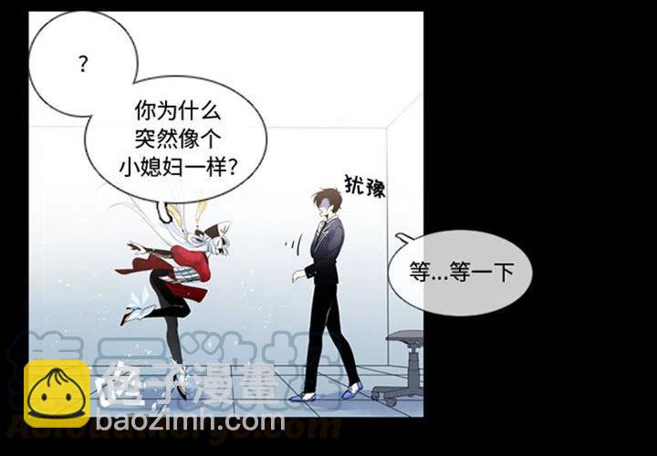 《遗珠_一期一会》31 第4页
