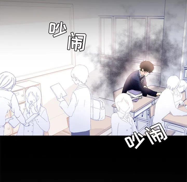 《遗珠_一期一会》31 第9页