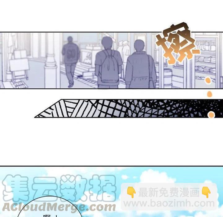 《遗珠_一期一会》8 第31页