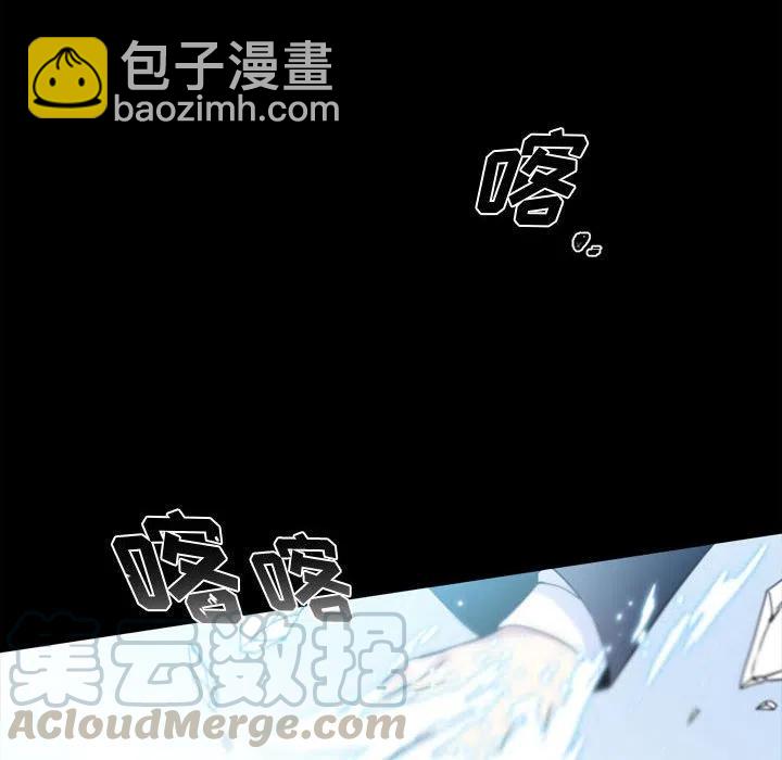 《遗珠_一期一会》5 第10页