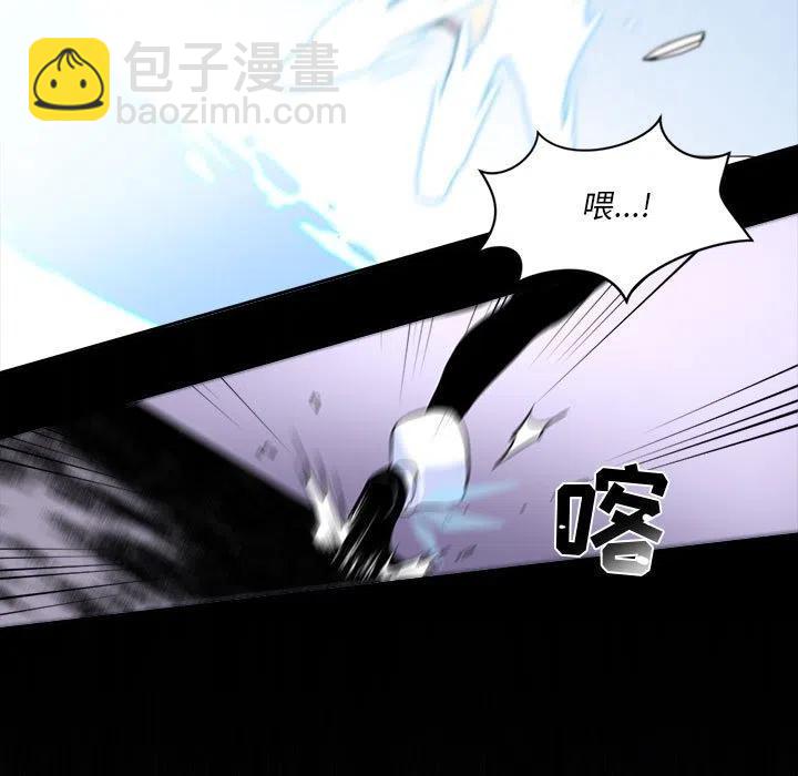 《遗珠_一期一会》5 第11页