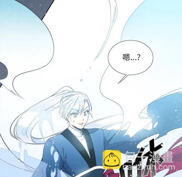 《遗珠_一期一会》5 第15页