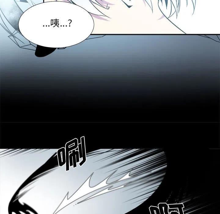 《遗珠_一期一会》5 第17页