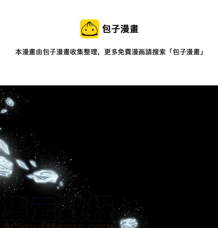 《遗珠_一期一会》5 第1页