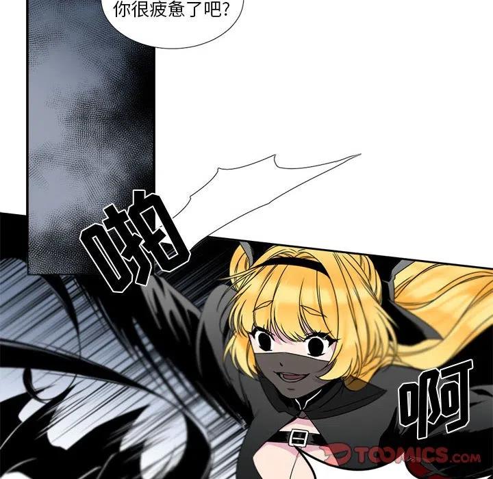 《遗珠_一期一会》5 第24页
