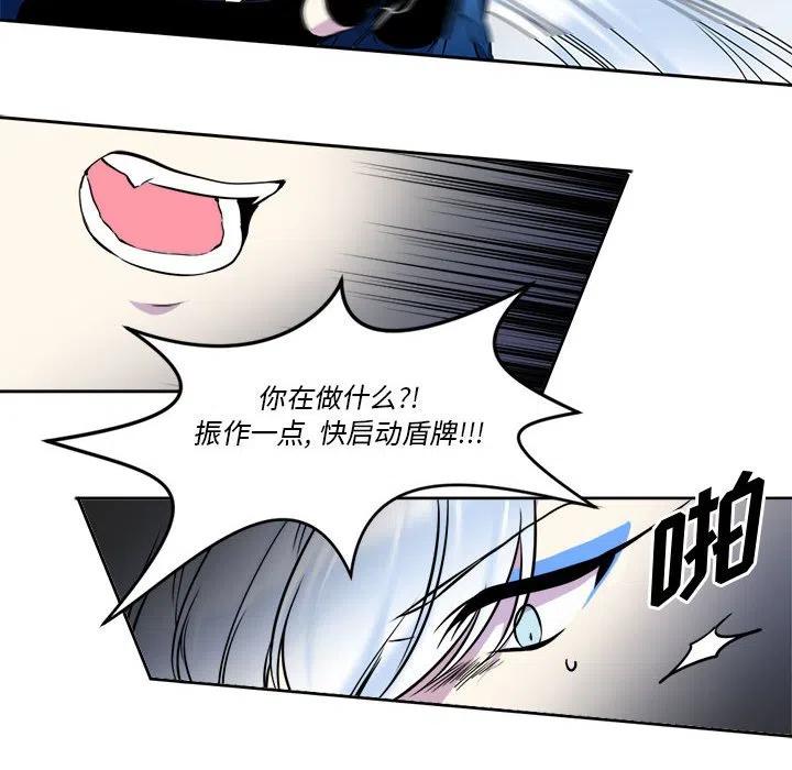 《遗珠_一期一会》5 第26页