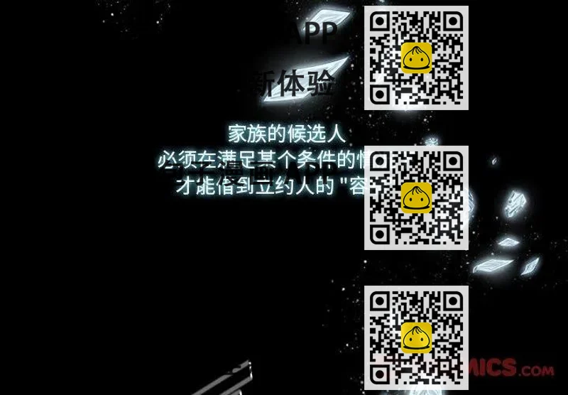 《遗珠_一期一会》5 第2页