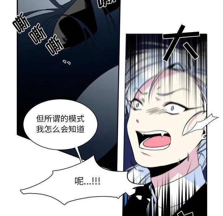《遗珠_一期一会》5 第38页