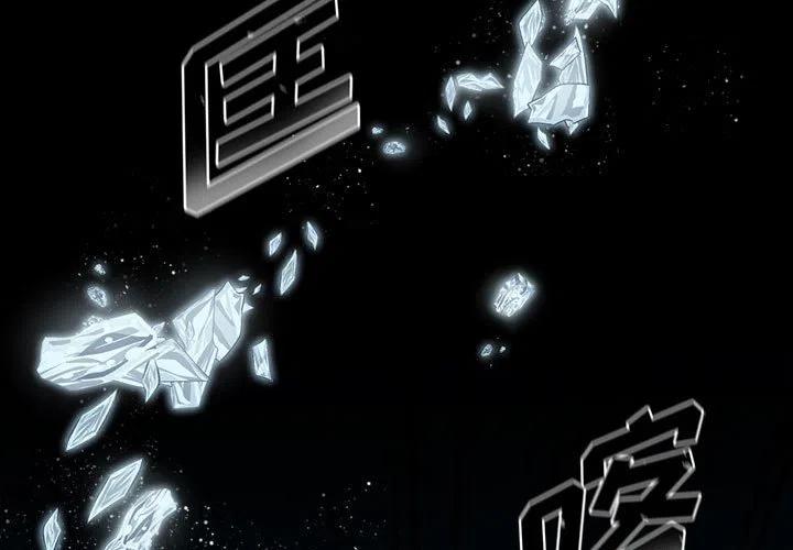 《遗珠_一期一会》5 第3页
