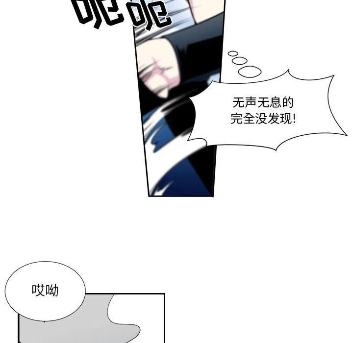 《遗珠_一期一会》5 第44页