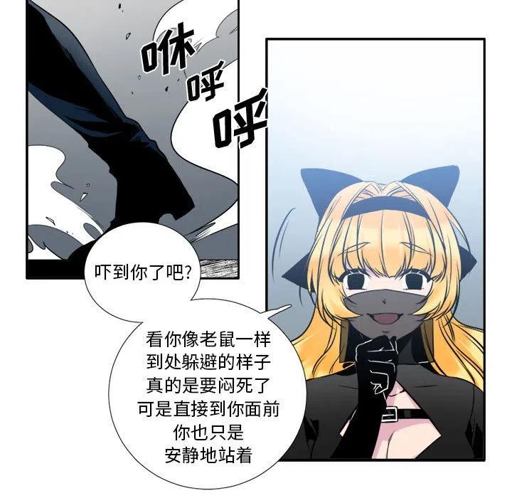 《遗珠_一期一会》5 第45页