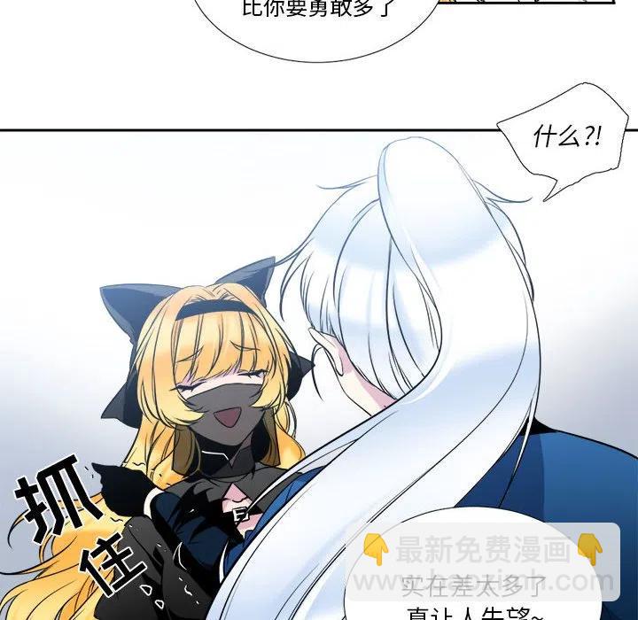 《遗珠_一期一会》5 第48页