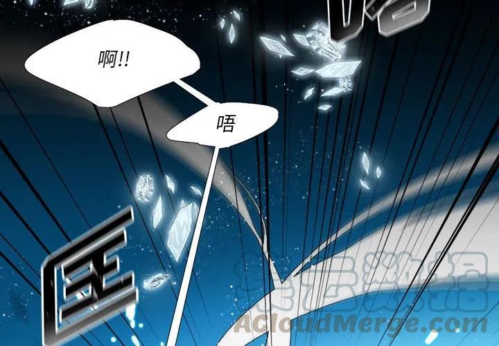 《遗珠_一期一会》5 第4页