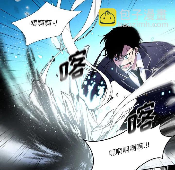 《遗珠_一期一会》5 第5页