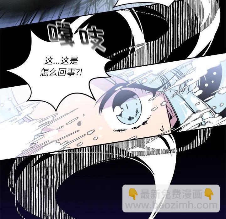 《遗珠_一期一会》5 第6页
