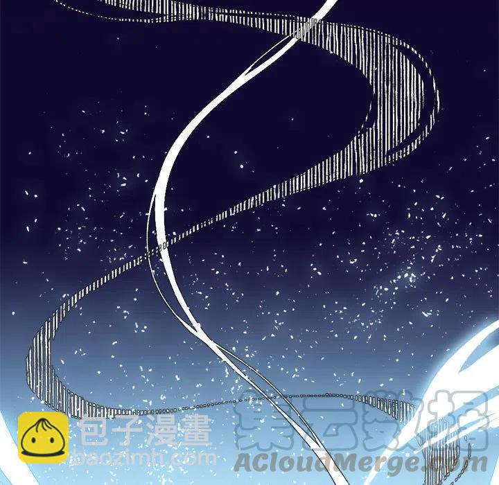 《遗珠_一期一会》5 第7页