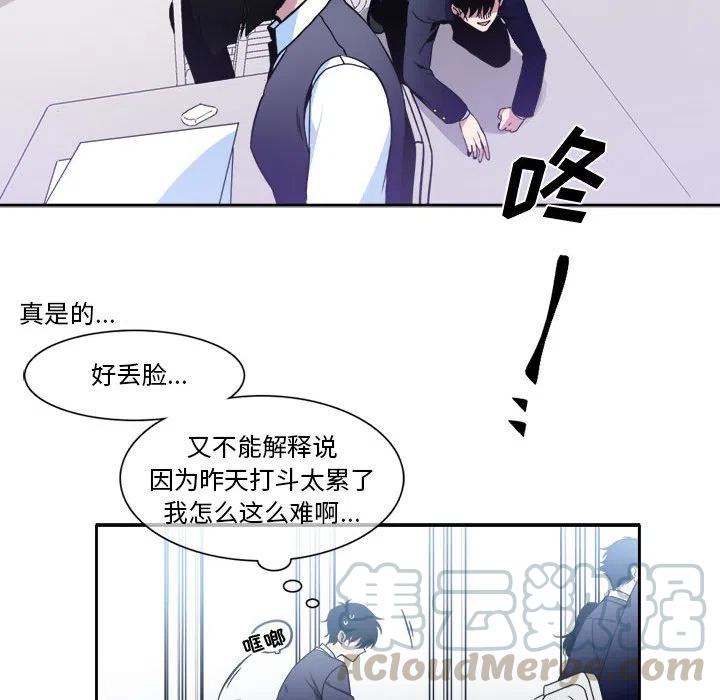 《遗珠_一期一会》7 第13页