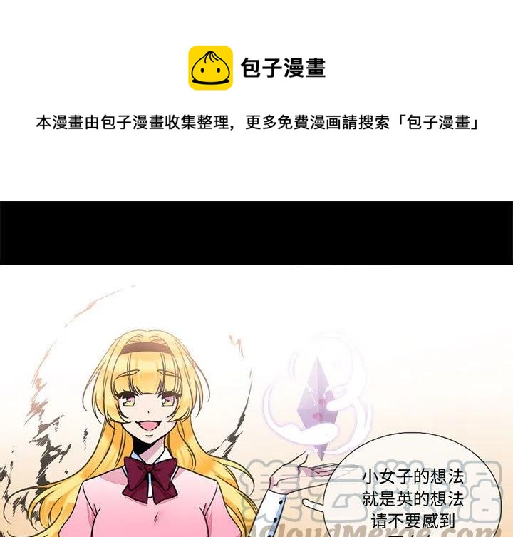 《遗珠_一期一会》7 第1页