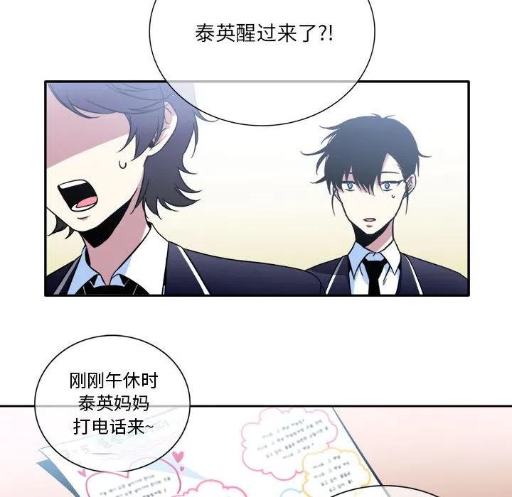《遗珠_一期一会》7 第26页