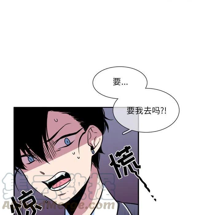 《遗珠_一期一会》7 第28页
