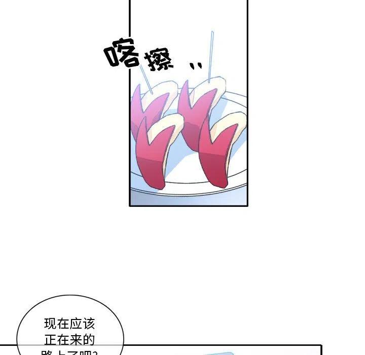 《遗珠_一期一会》7 第38页