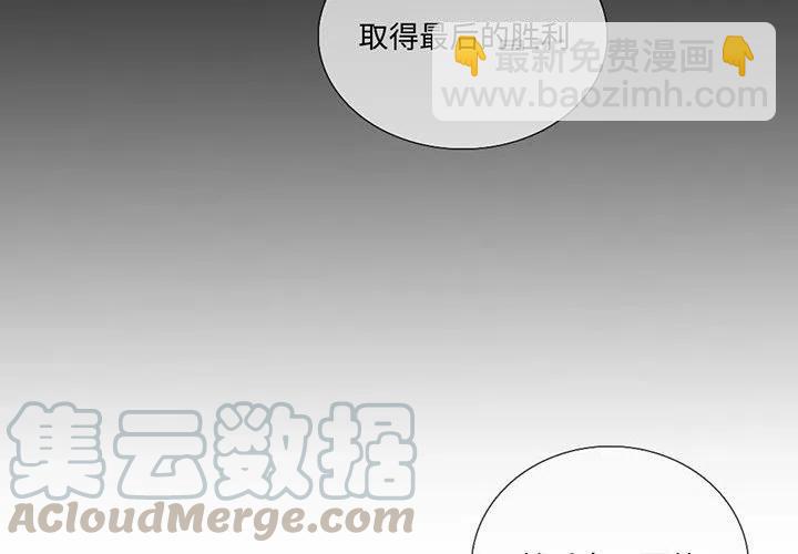 《遗珠_一期一会》7 第4页