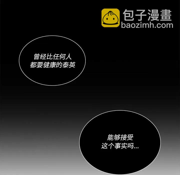 《遗珠_一期一会》6 第14页
