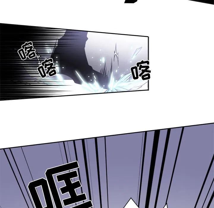 《遗珠_一期一会》6 第27页