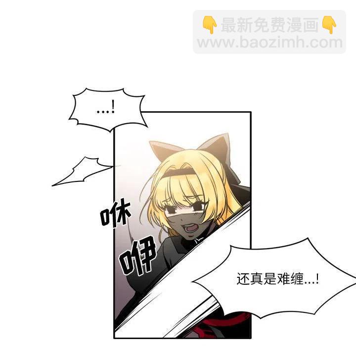 《遗珠_一期一会》6 第30页