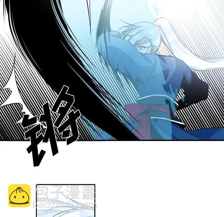 《遗珠_一期一会》6 第32页
