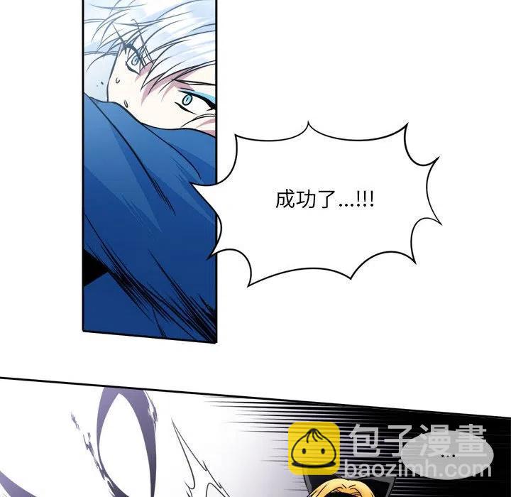 《遗珠_一期一会》6 第33页