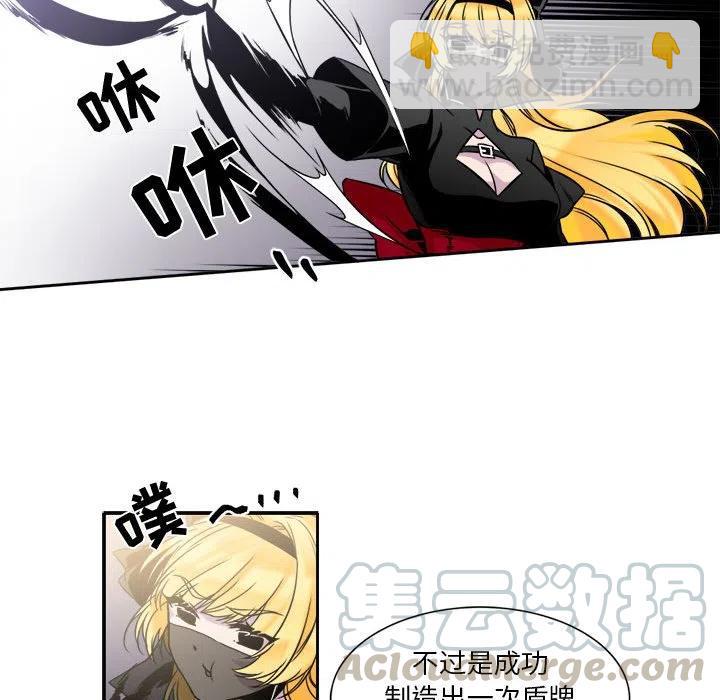 《遗珠_一期一会》6 第34页