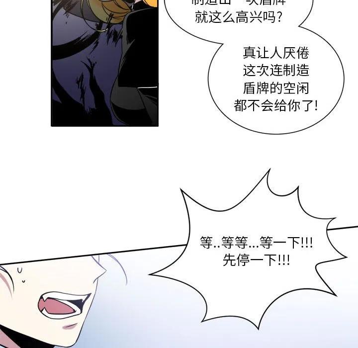 《遗珠_一期一会》6 第35页