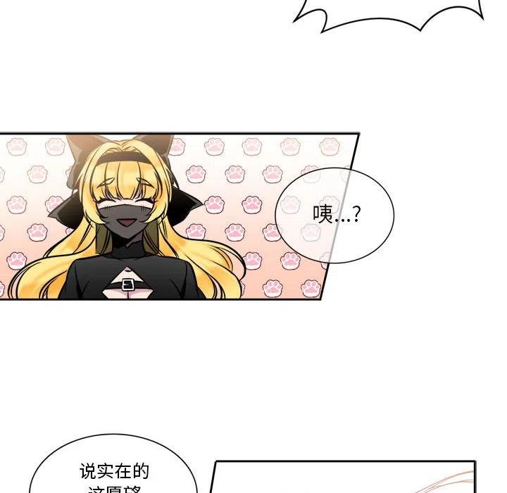 《遗珠_一期一会》6 第47页