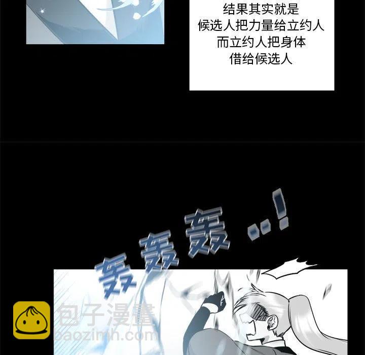 《遗珠_一期一会》11 第11页