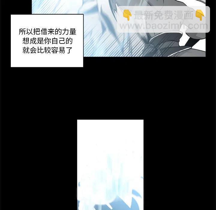 《遗珠_一期一会》11 第12页